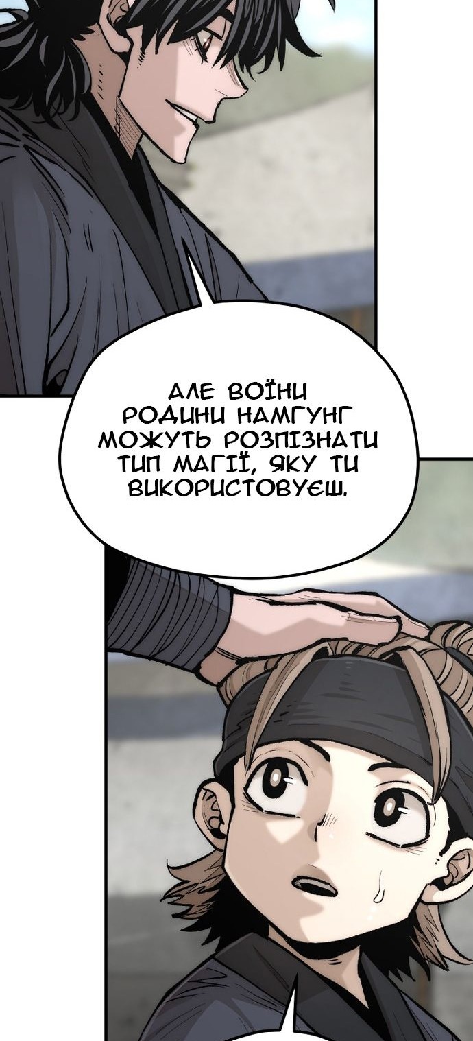 Сторінка 96