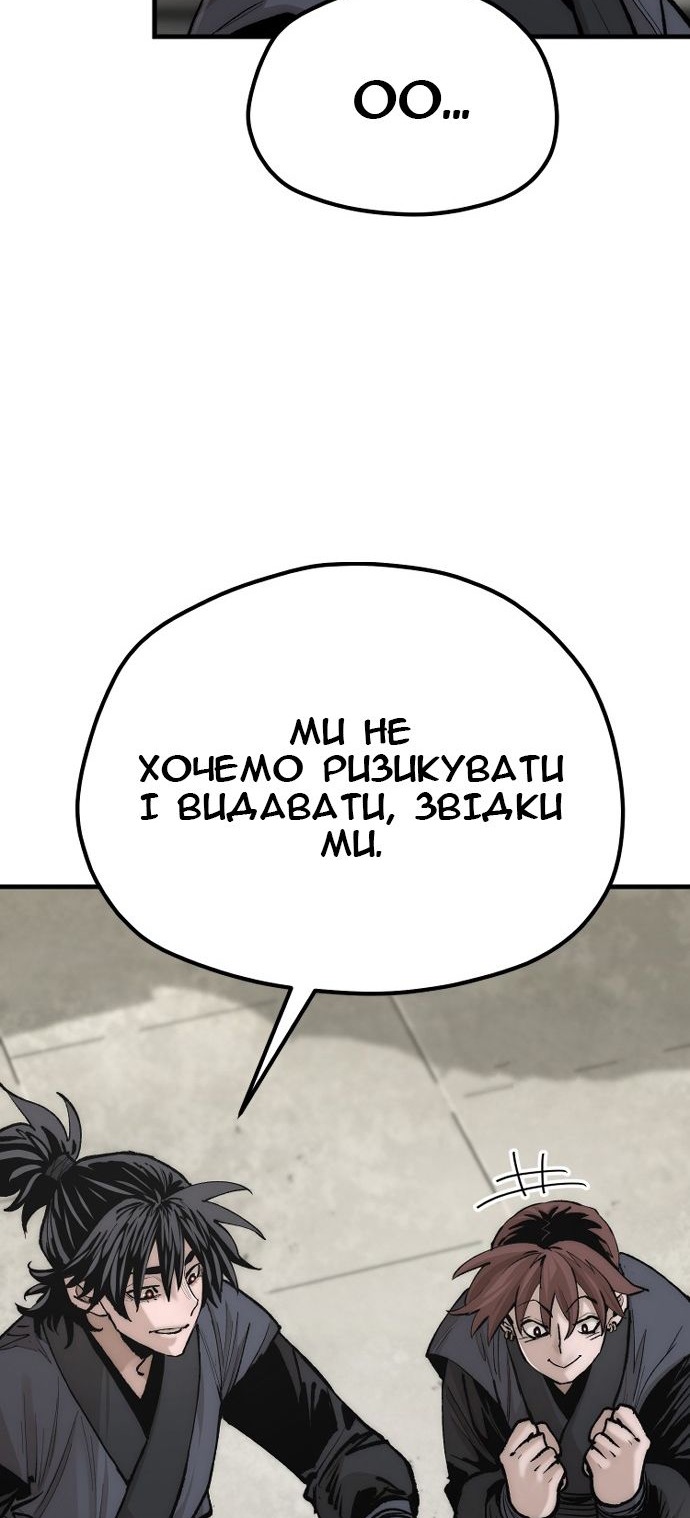 Сторінка 97