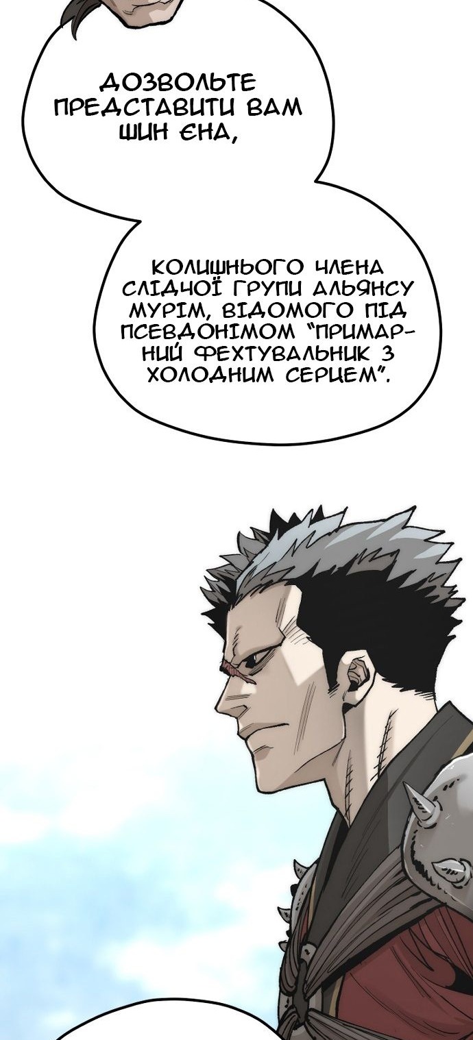 Сторінка 104