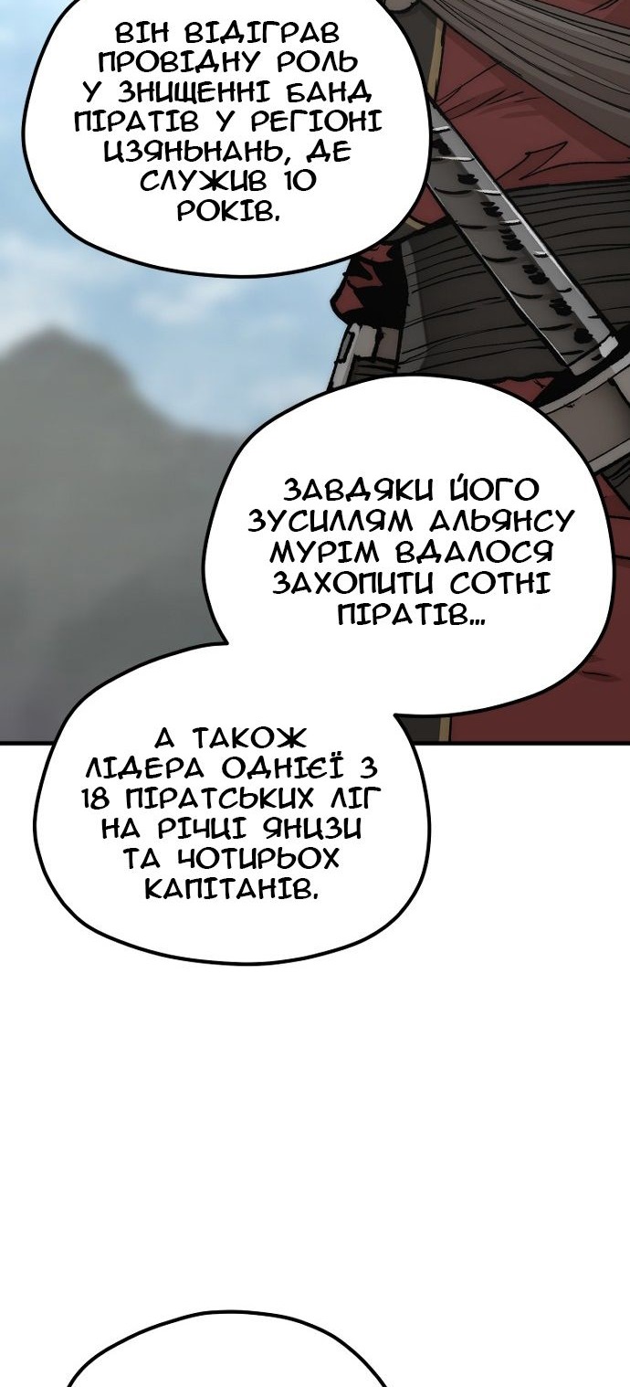 Сторінка 105