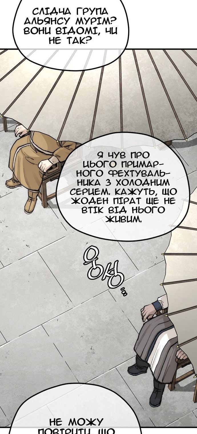 Сторінка 106