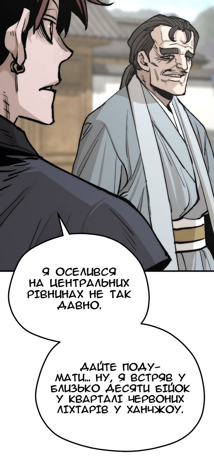 Сторінка 108