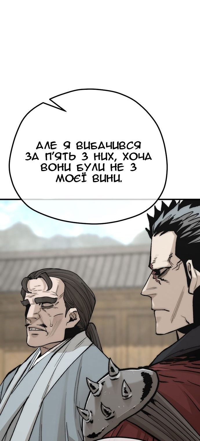 Сторінка 109