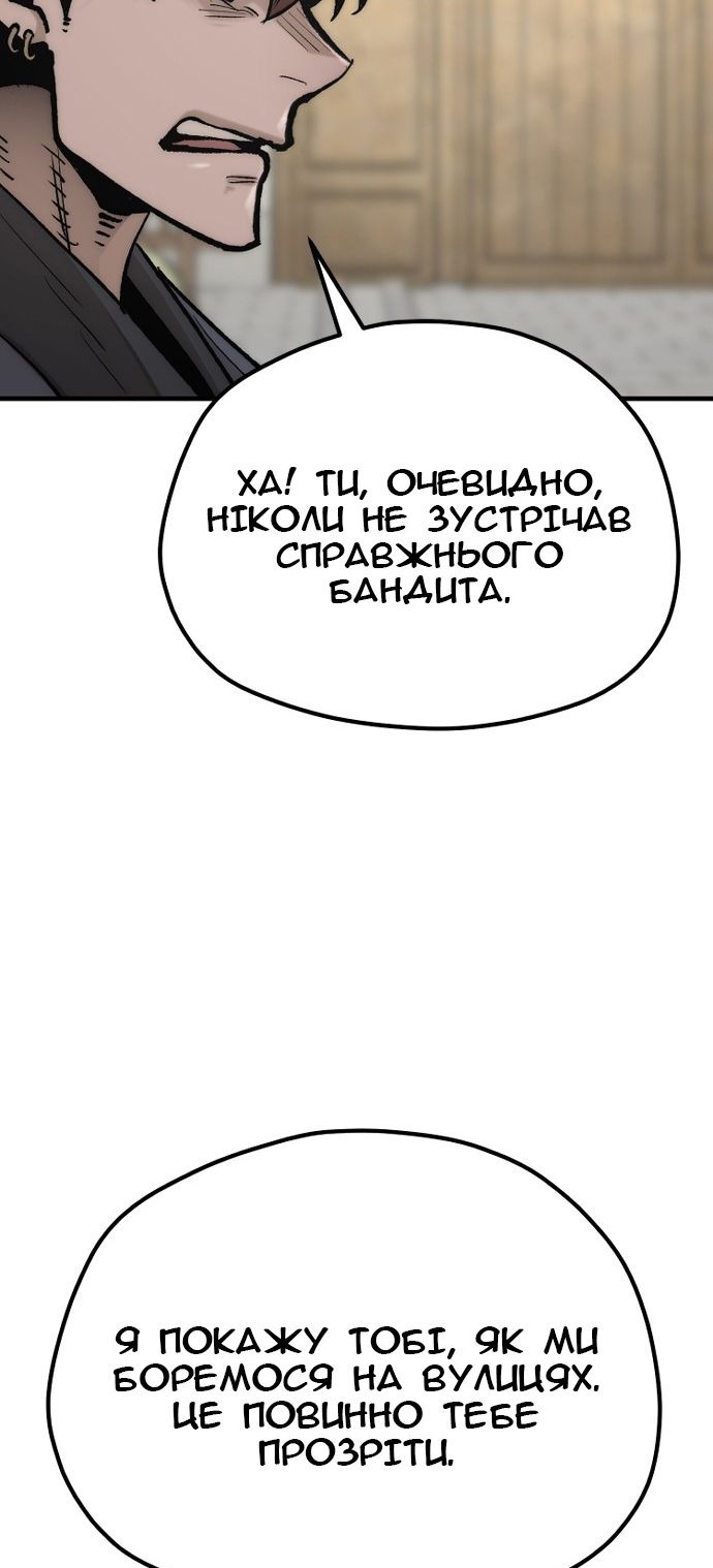 Сторінка 116