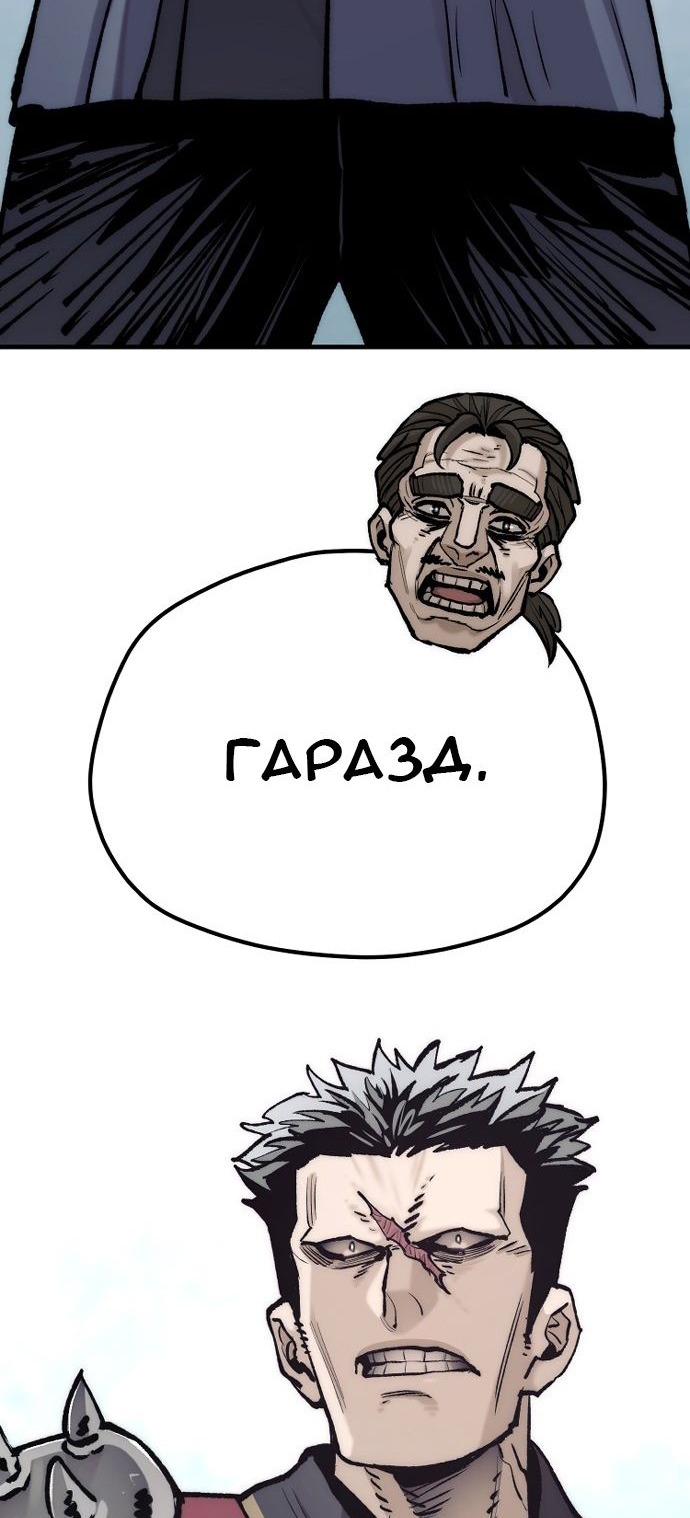 Сторінка 118