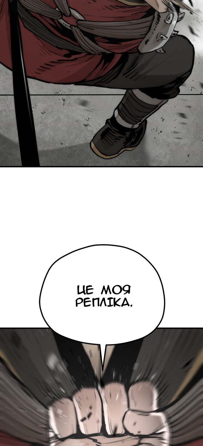 Сторінка 5