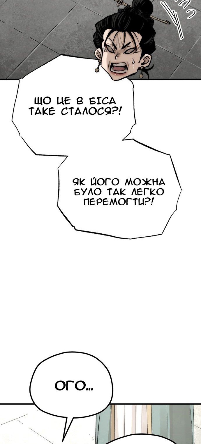 Сторінка 18