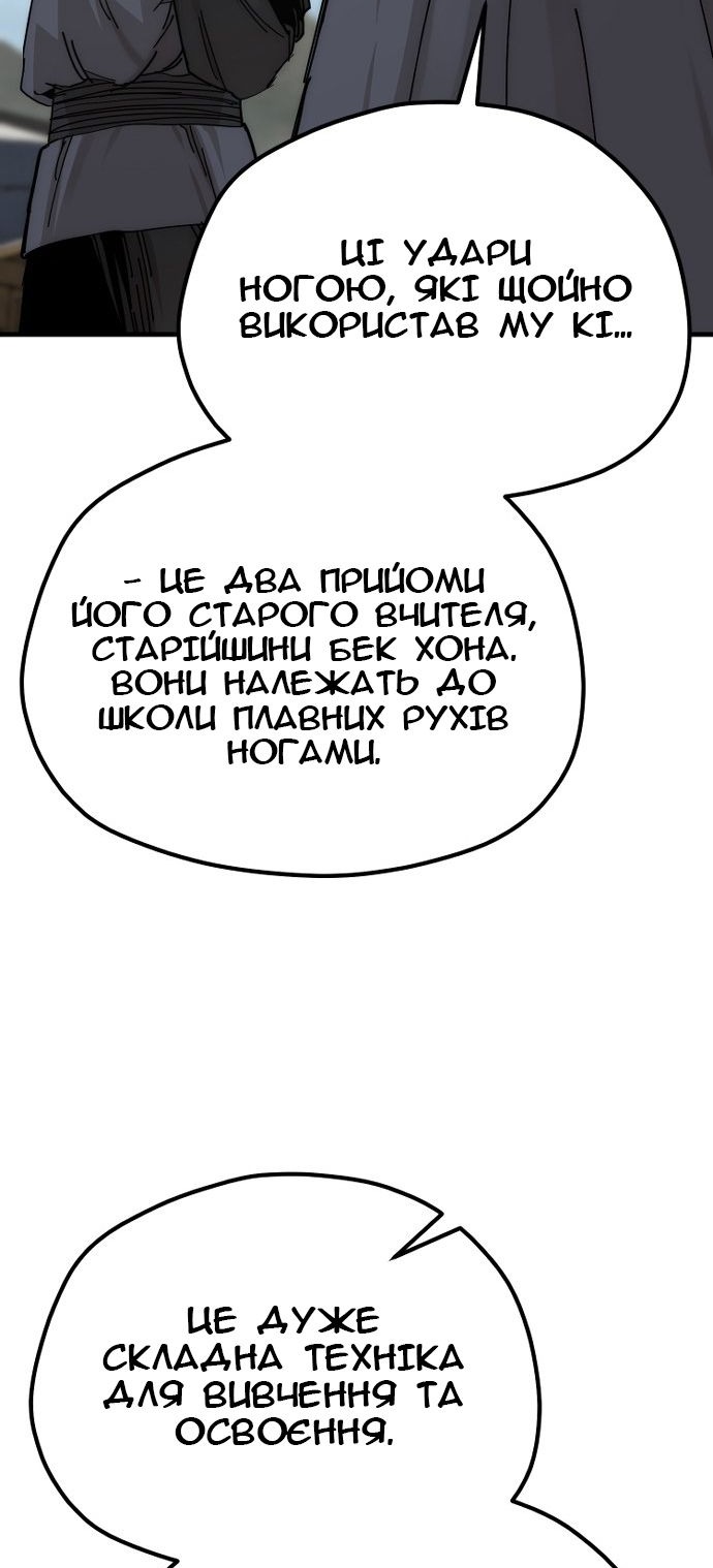 Сторінка 21