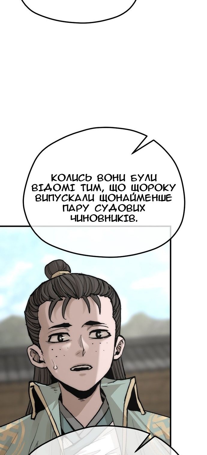 Сторінка 30