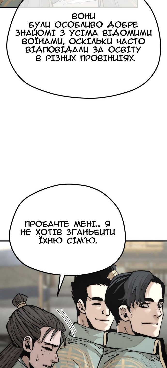Сторінка 31