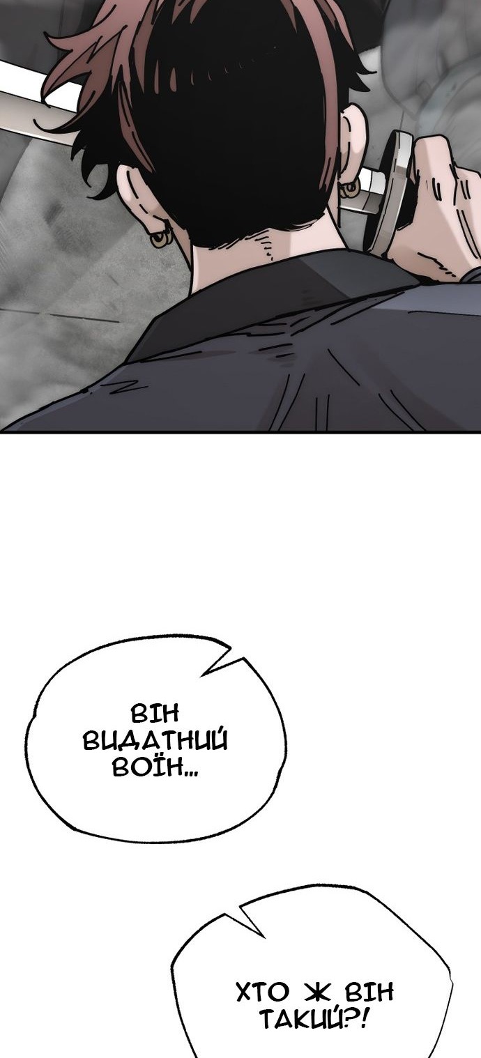 Сторінка 34