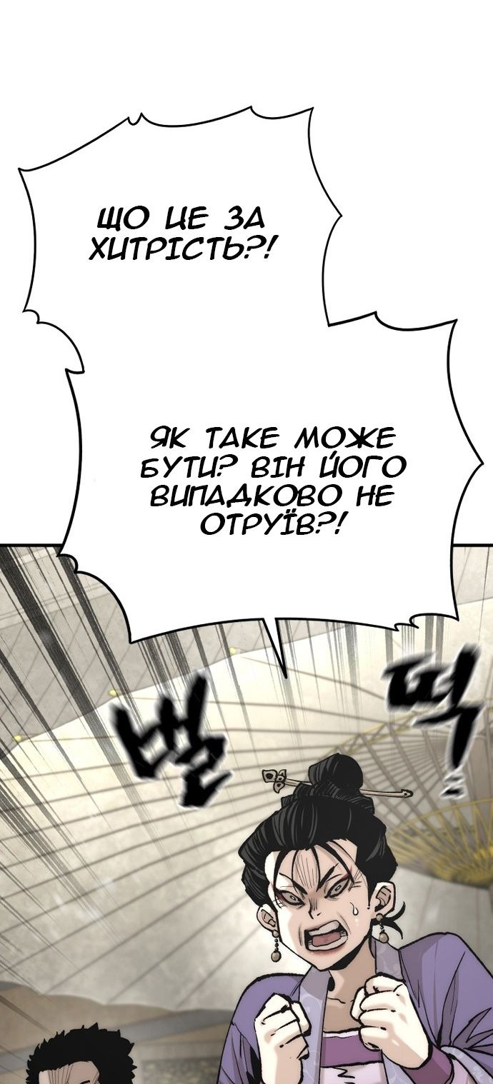 Сторінка 36