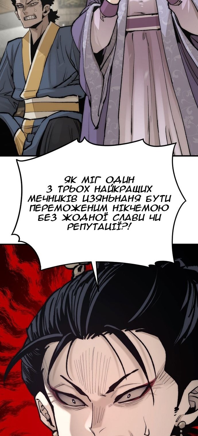 Сторінка 37