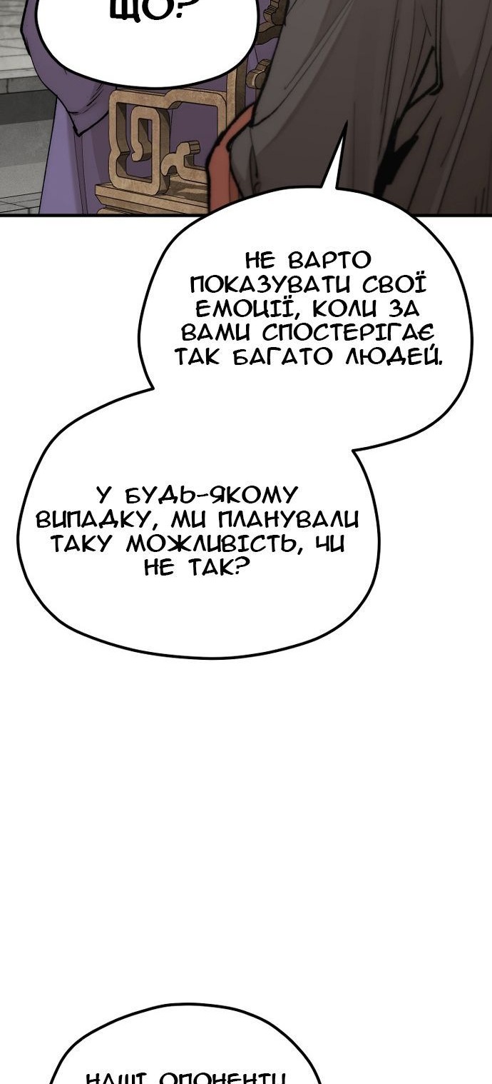 Сторінка 39