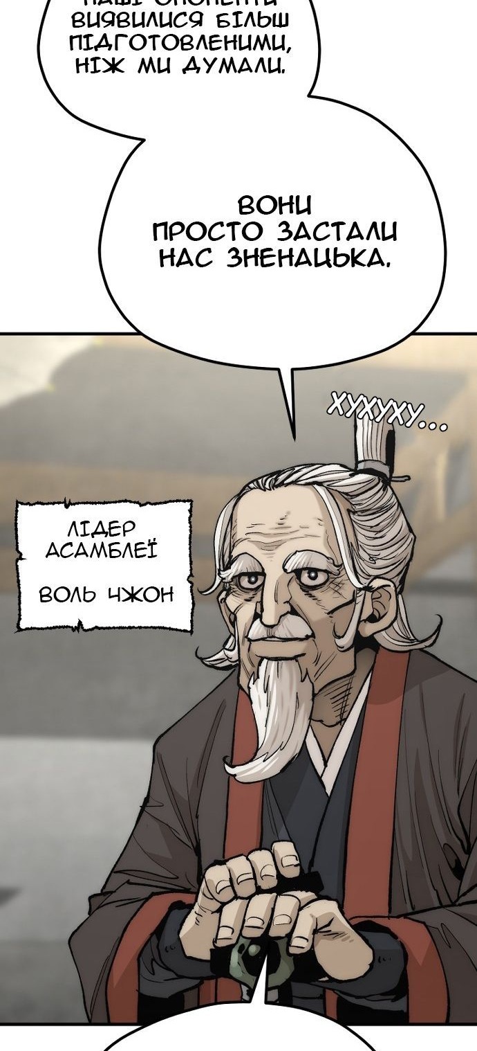 Сторінка 40