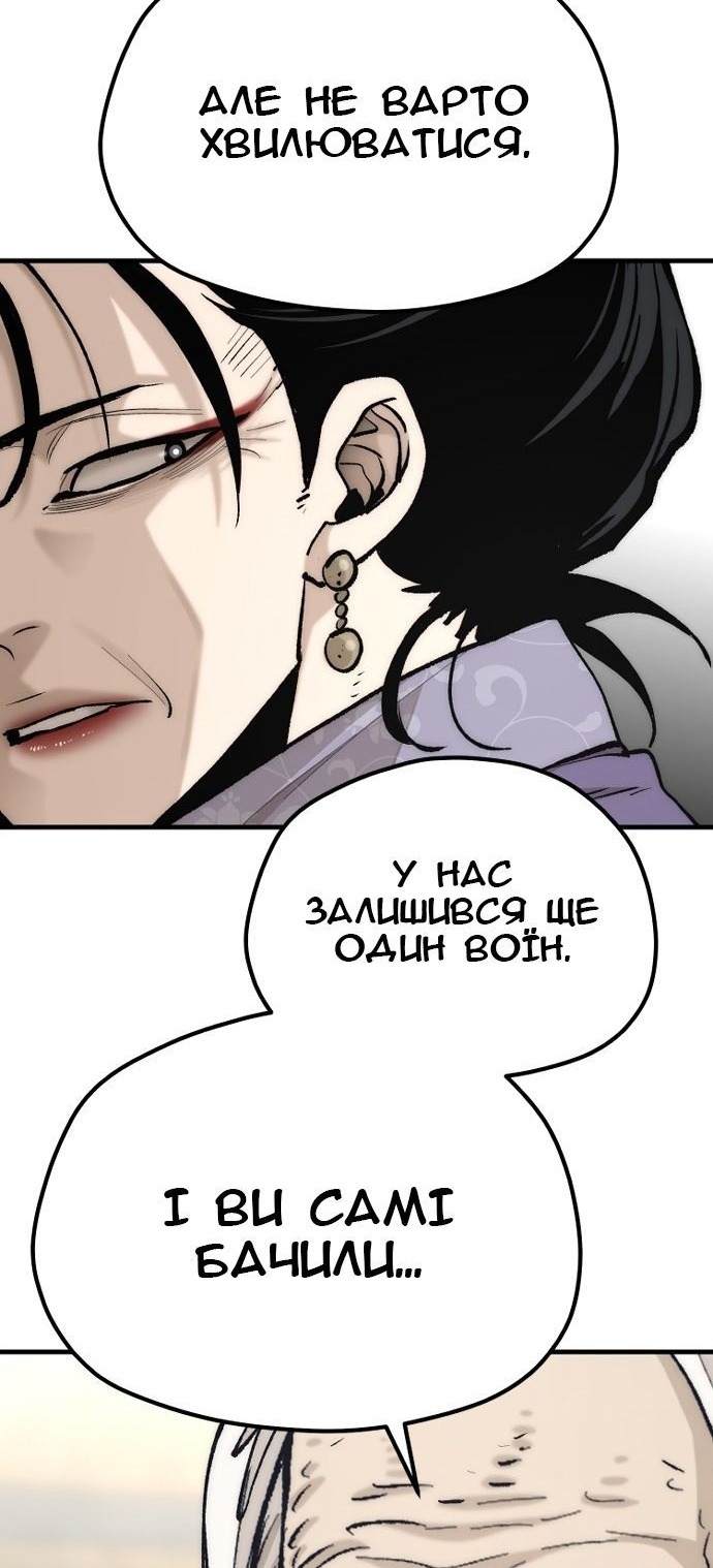 Сторінка 41