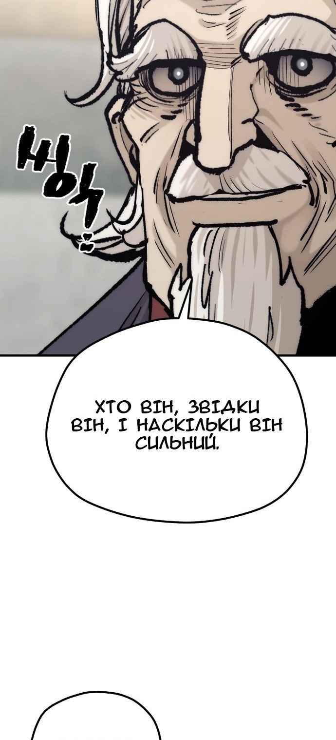 Сторінка 42