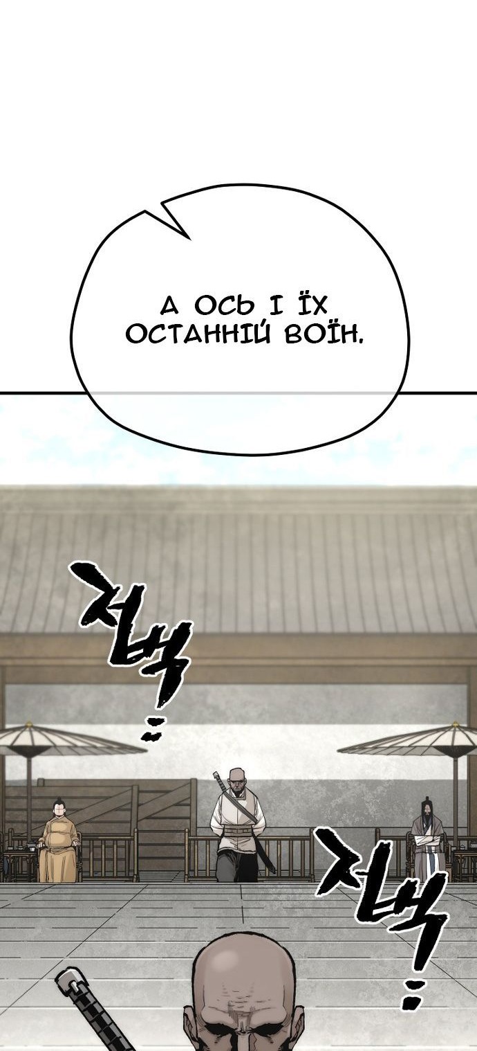 Сторінка 45