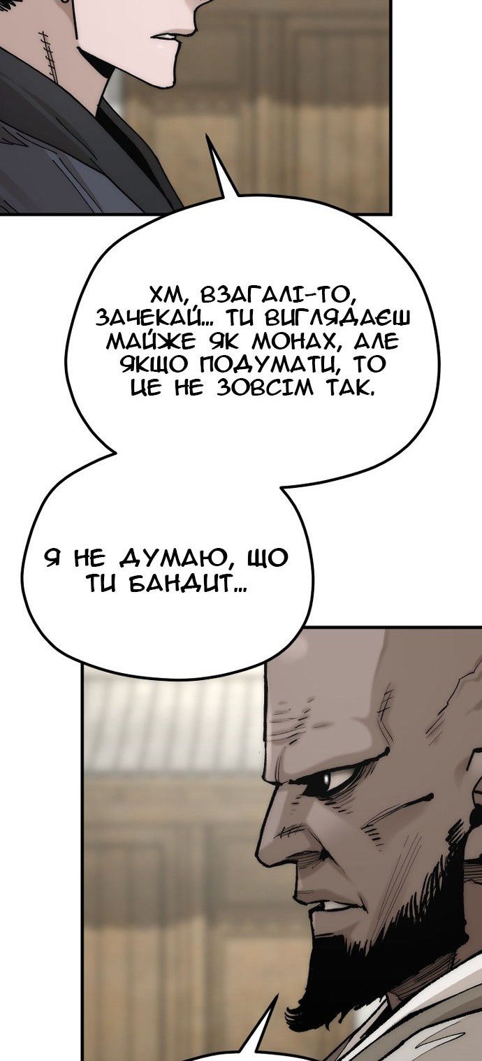 Сторінка 49