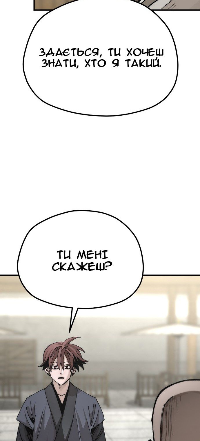 Сторінка 50