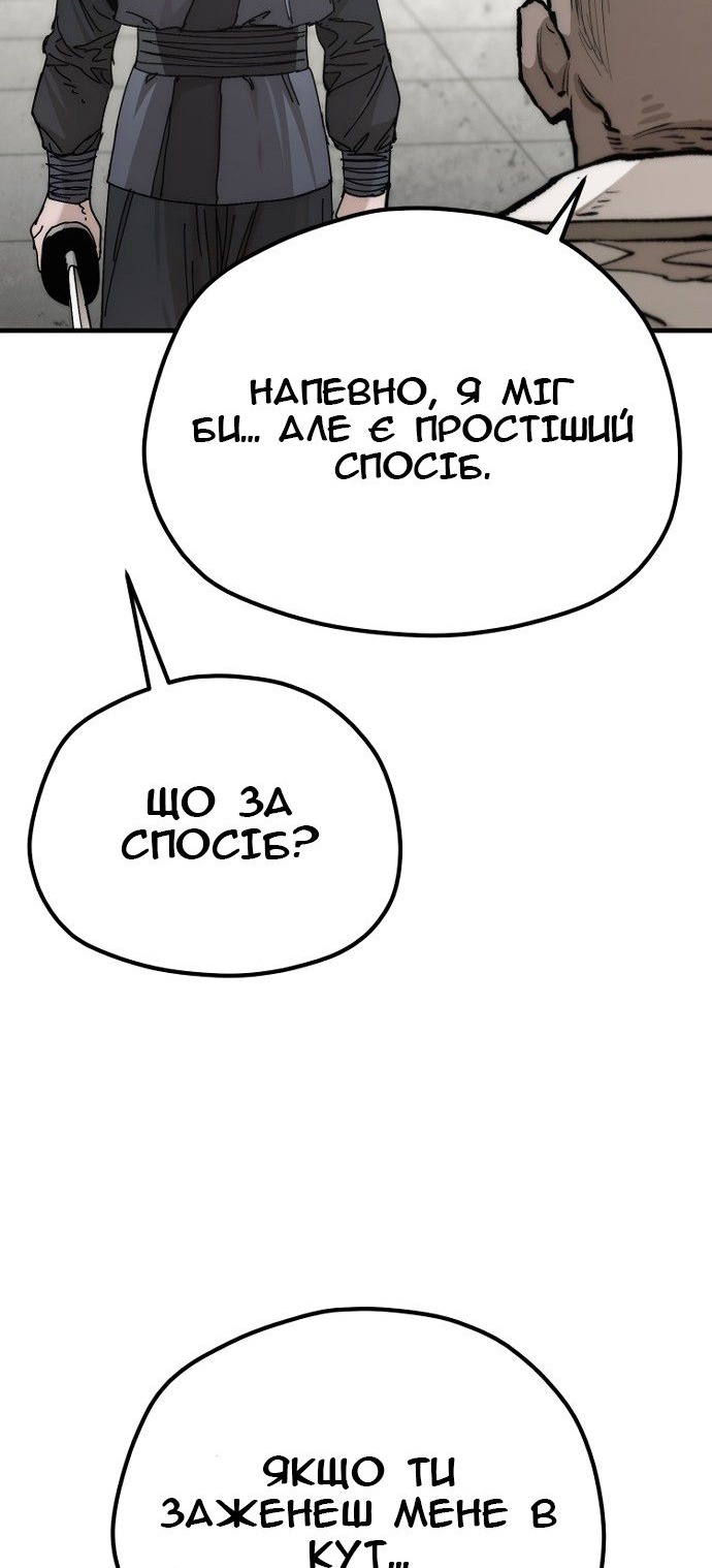 Сторінка 51