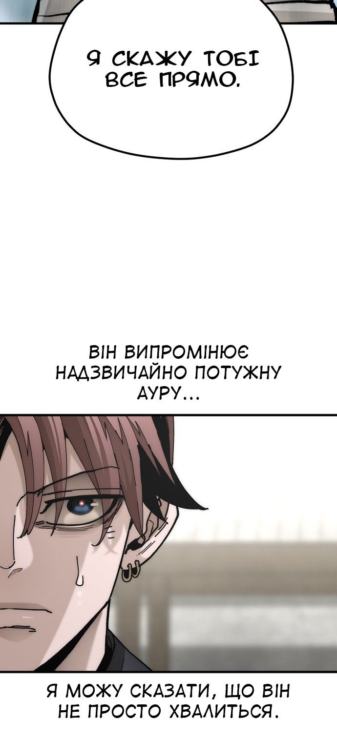 Сторінка 53