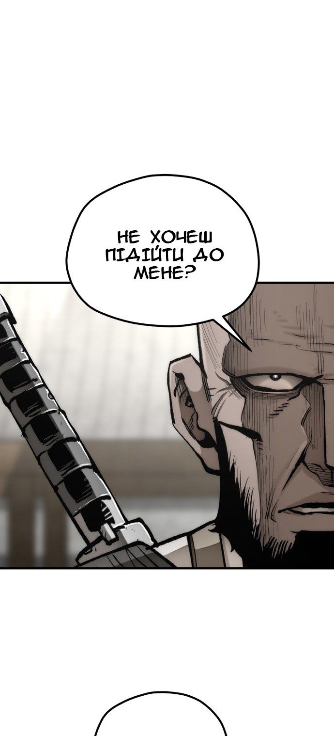 Сторінка 54