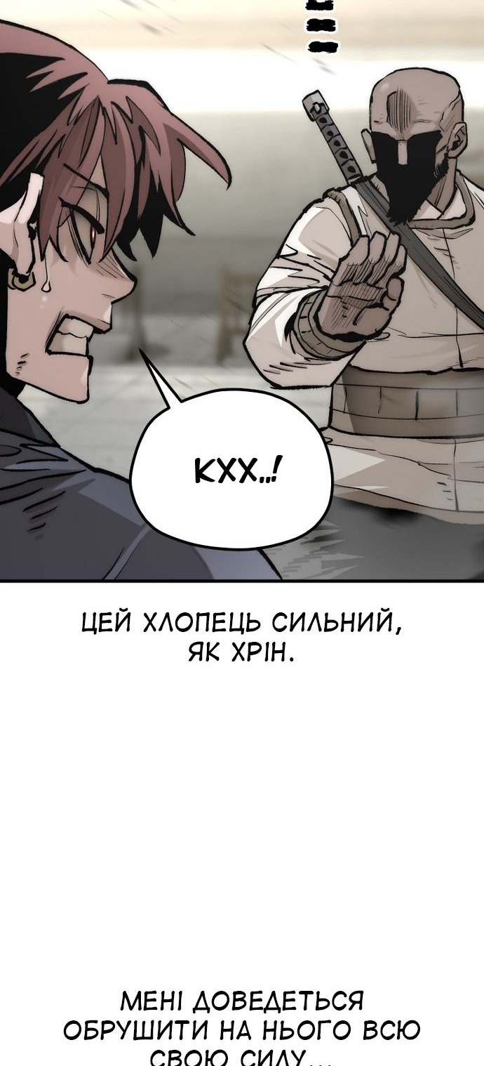 Сторінка 71