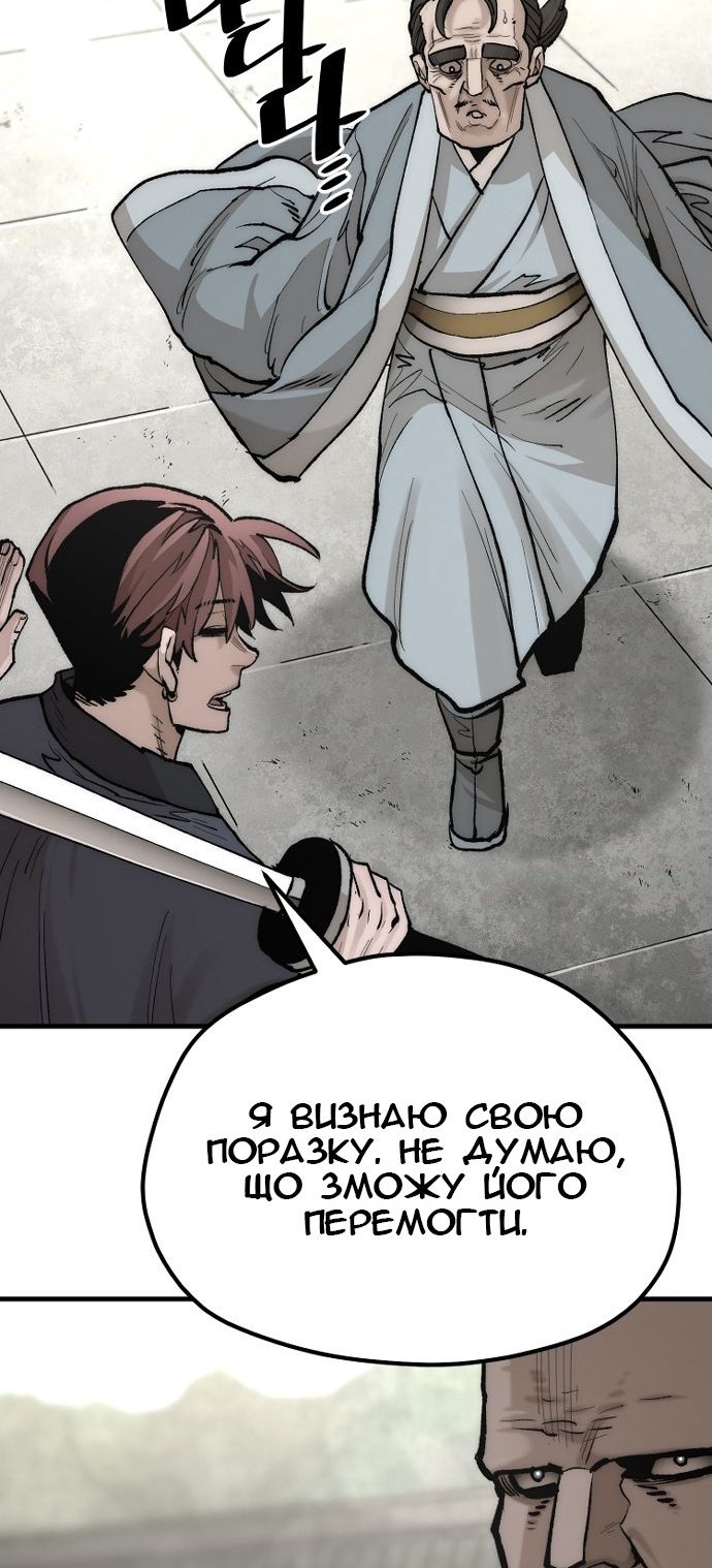 Сторінка 77