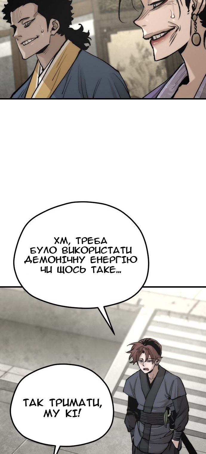 Сторінка 80