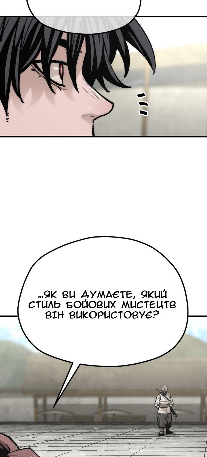 Сторінка 83