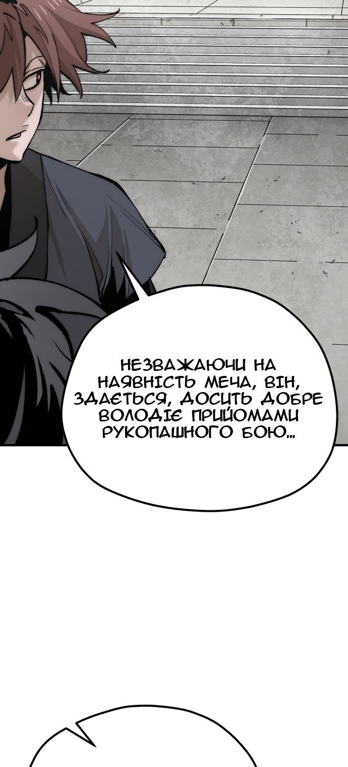 Сторінка 84