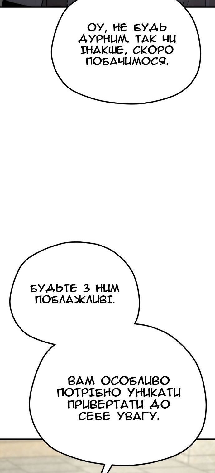 Сторінка 87