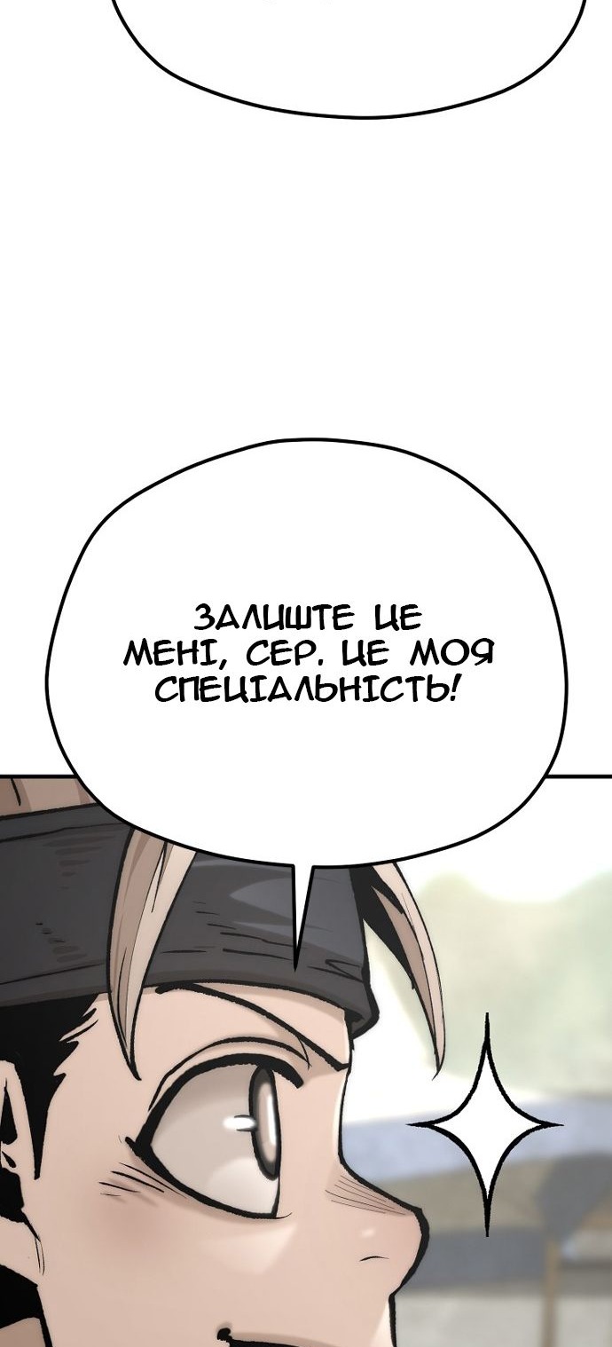 Сторінка 90