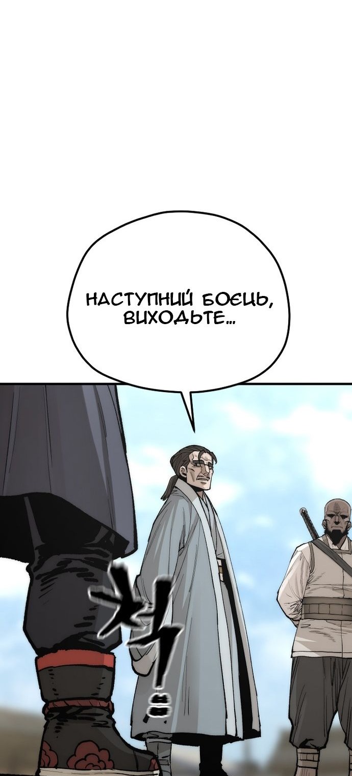 Сторінка 92