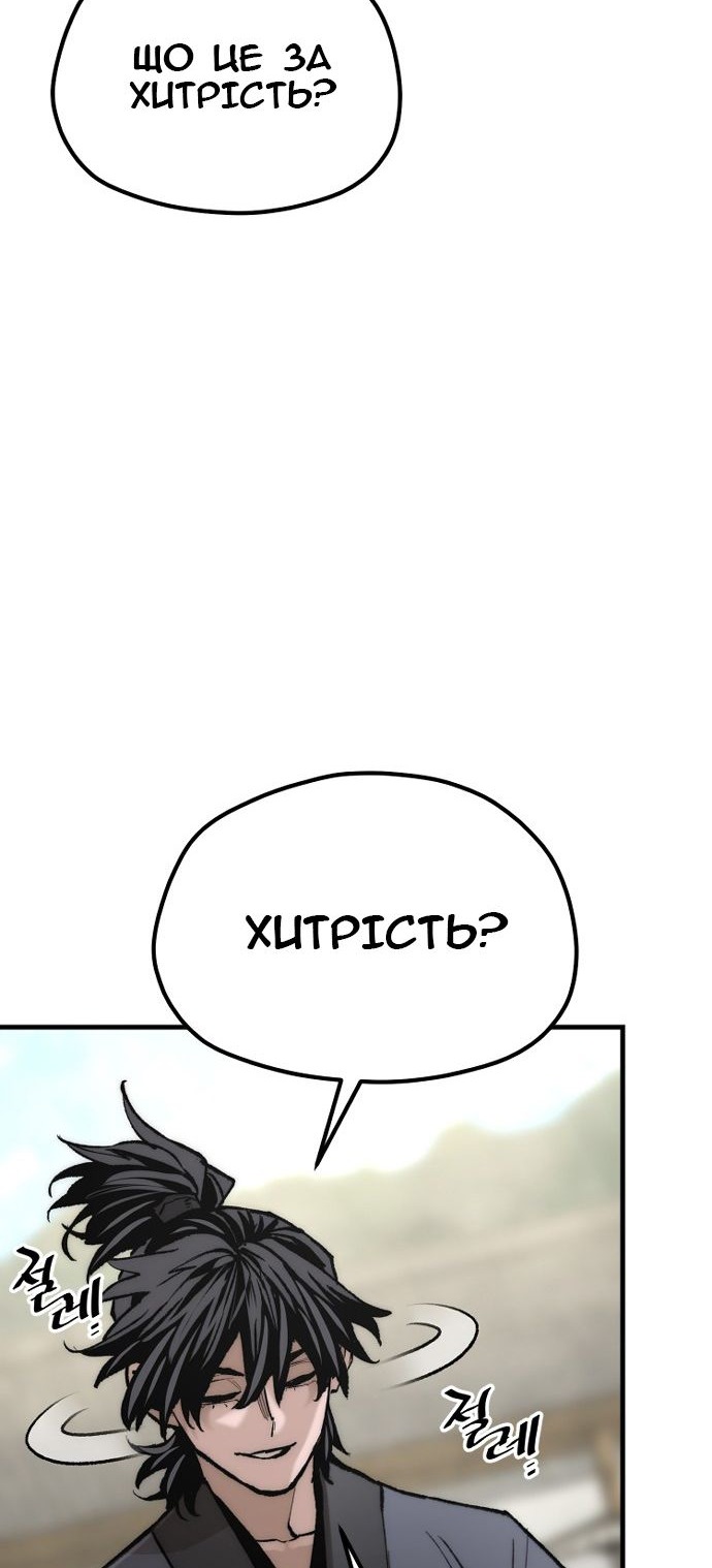 Сторінка 98