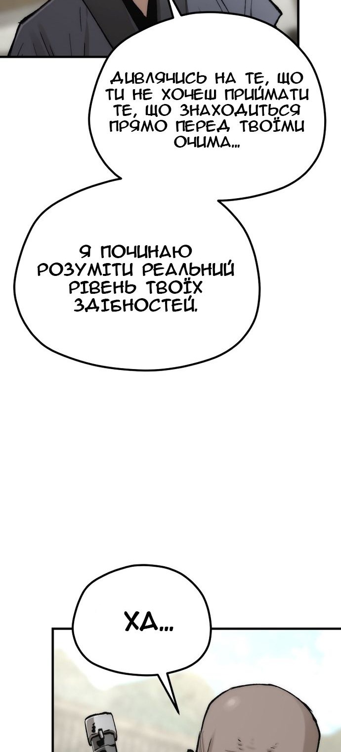 Сторінка 99