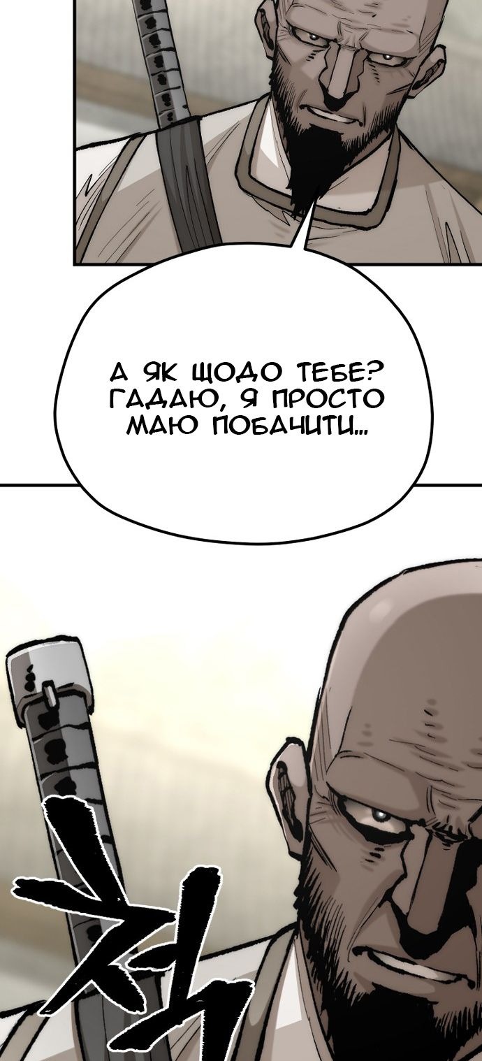 Сторінка 100