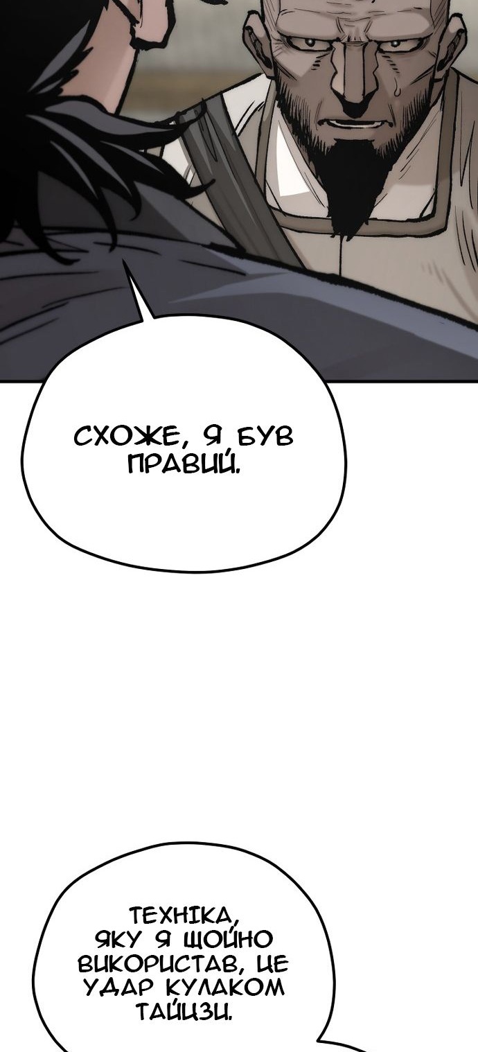 Сторінка 116
