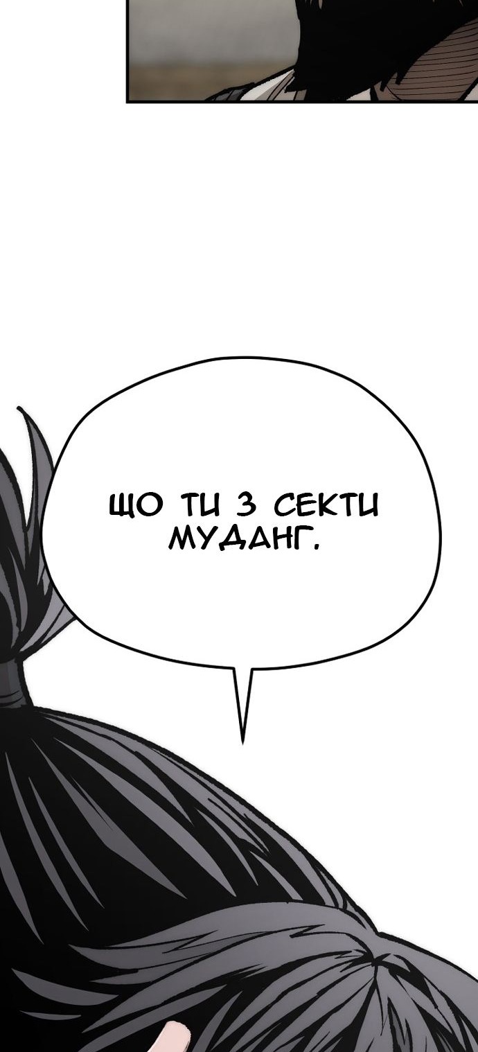 Сторінка 118
