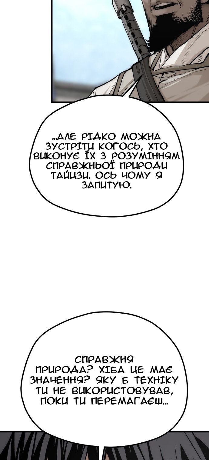 Сторінка 5
