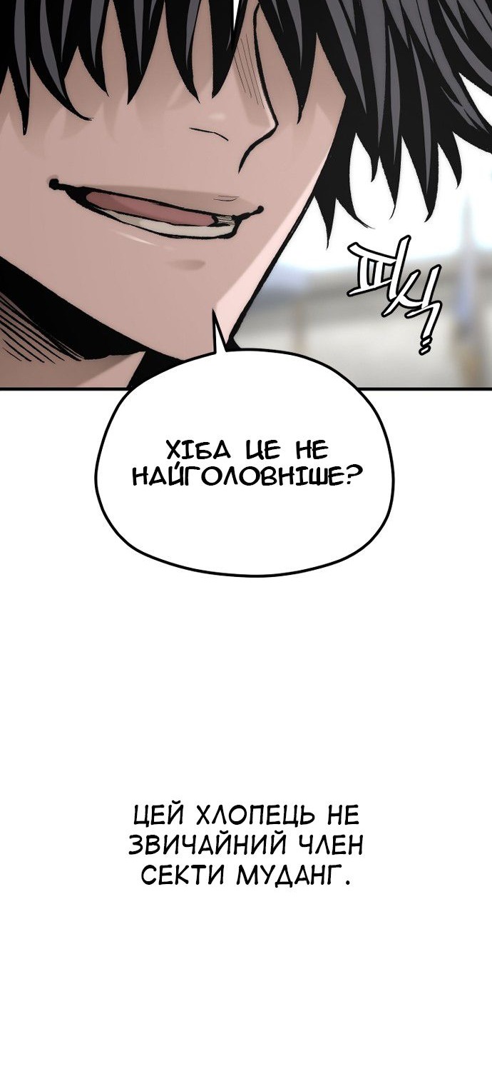 Сторінка 6