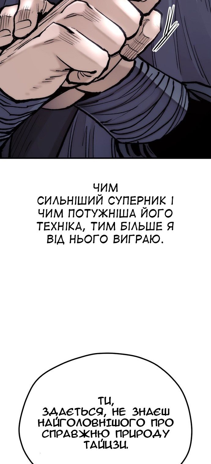 Сторінка 10