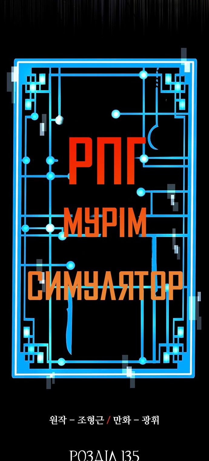 Сторінка 13