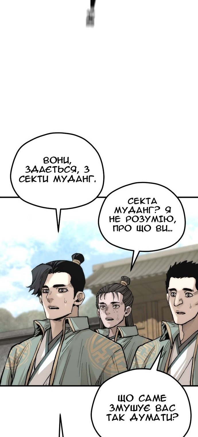 Сторінка 17
