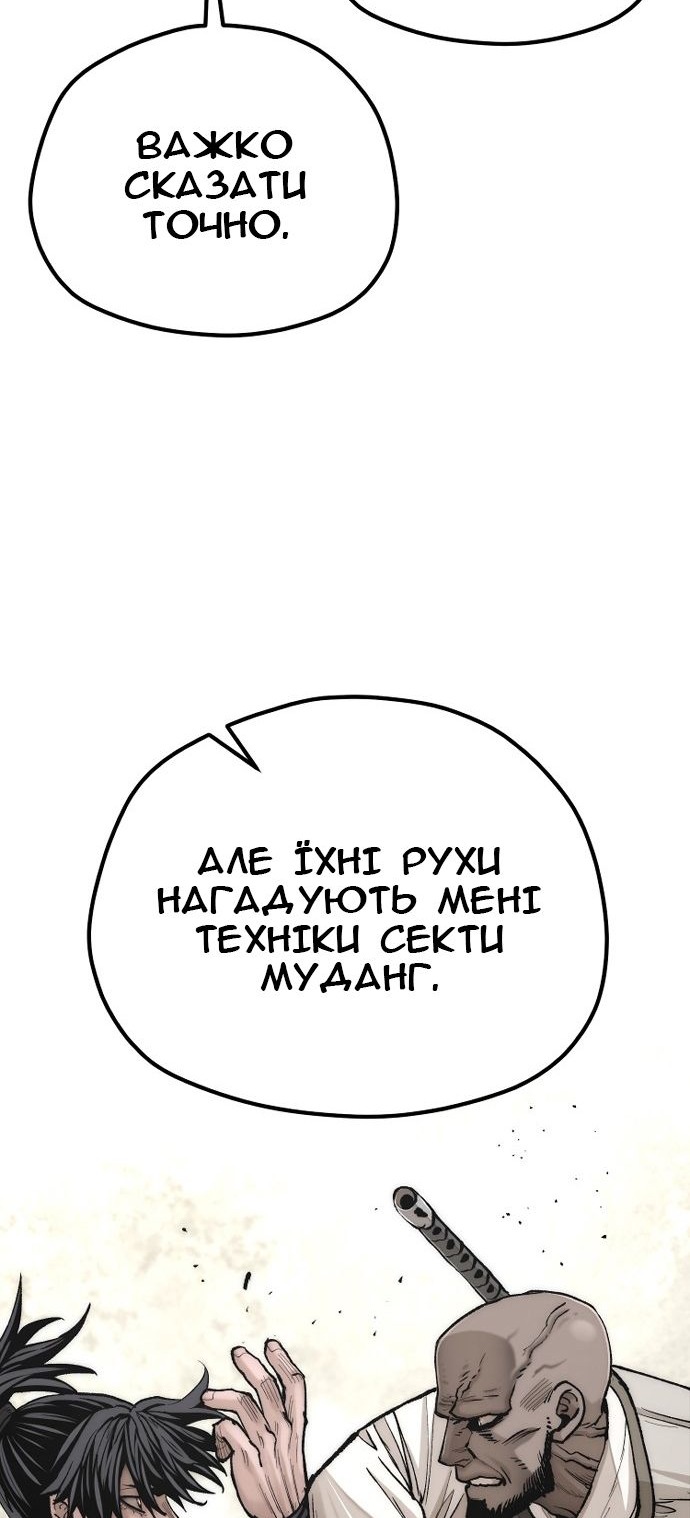 Сторінка 18