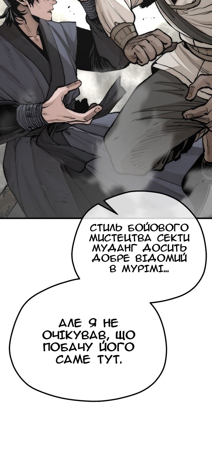 Сторінка 19