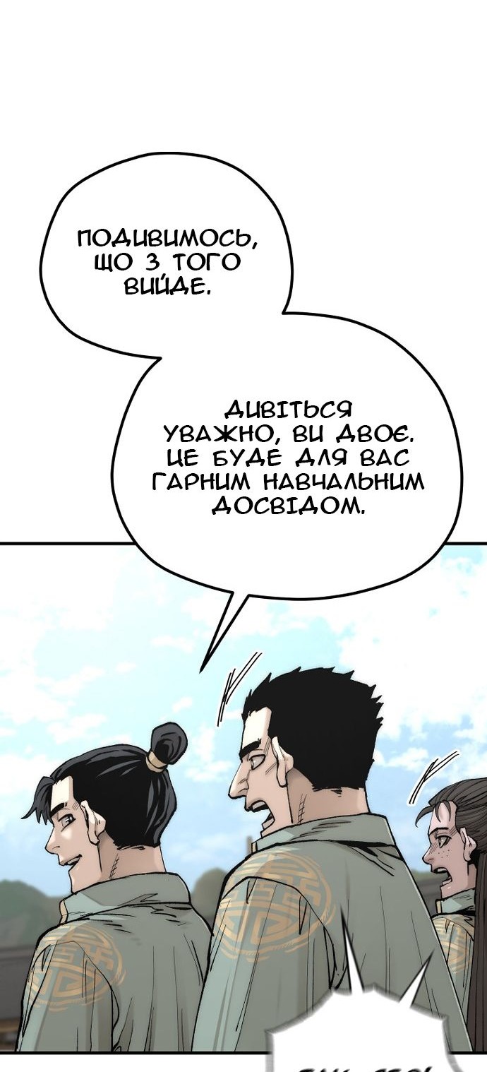 Сторінка 20