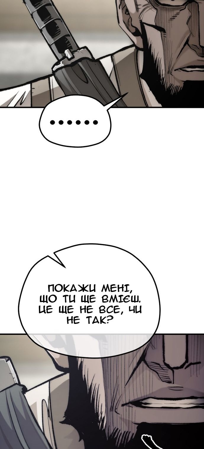 Сторінка 23