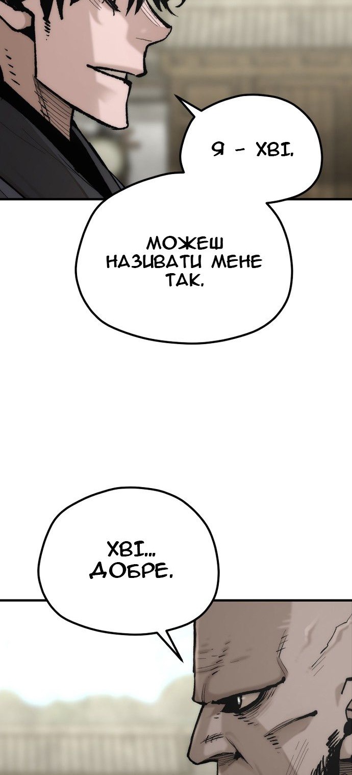 Сторінка 28